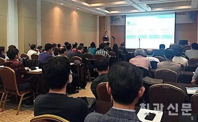 Dental Seminar